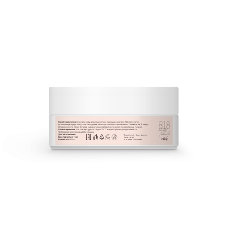 8.1.8.BEAUTY FORMULA ESTIQE b.vitamin патчи гидрогелевые с витамином Е,С,В банка N60